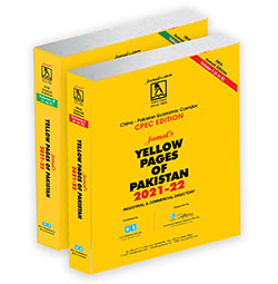 Yellow Pages Of Pakistan 2021