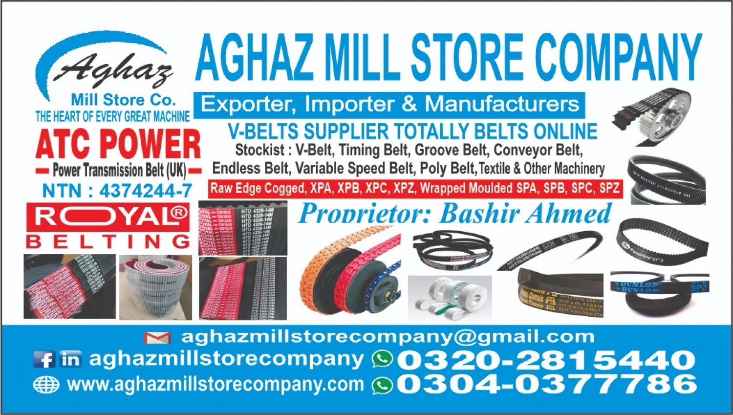 AGHAZ MILL STORE COMPANY