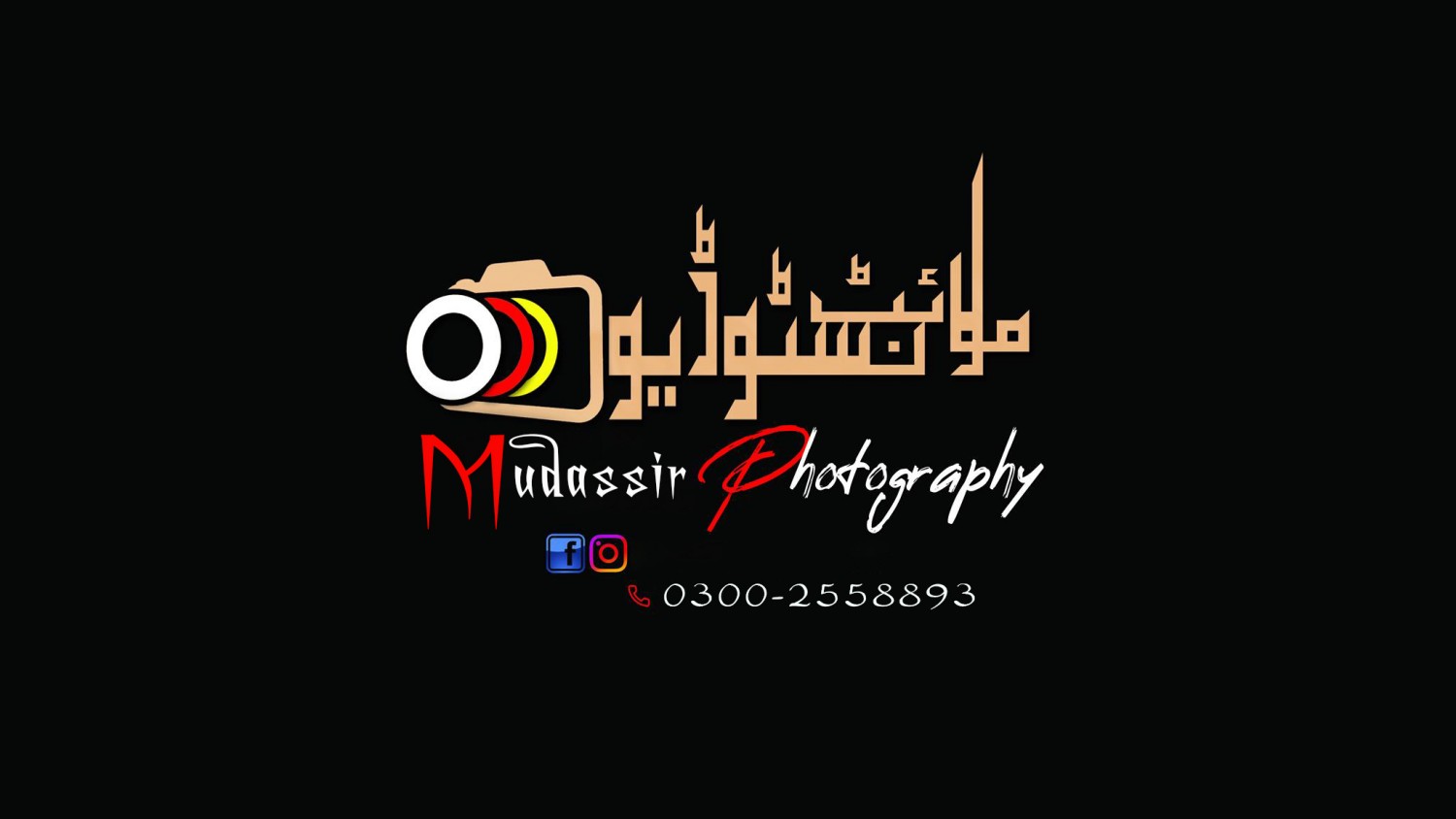 Moon Light Studio
